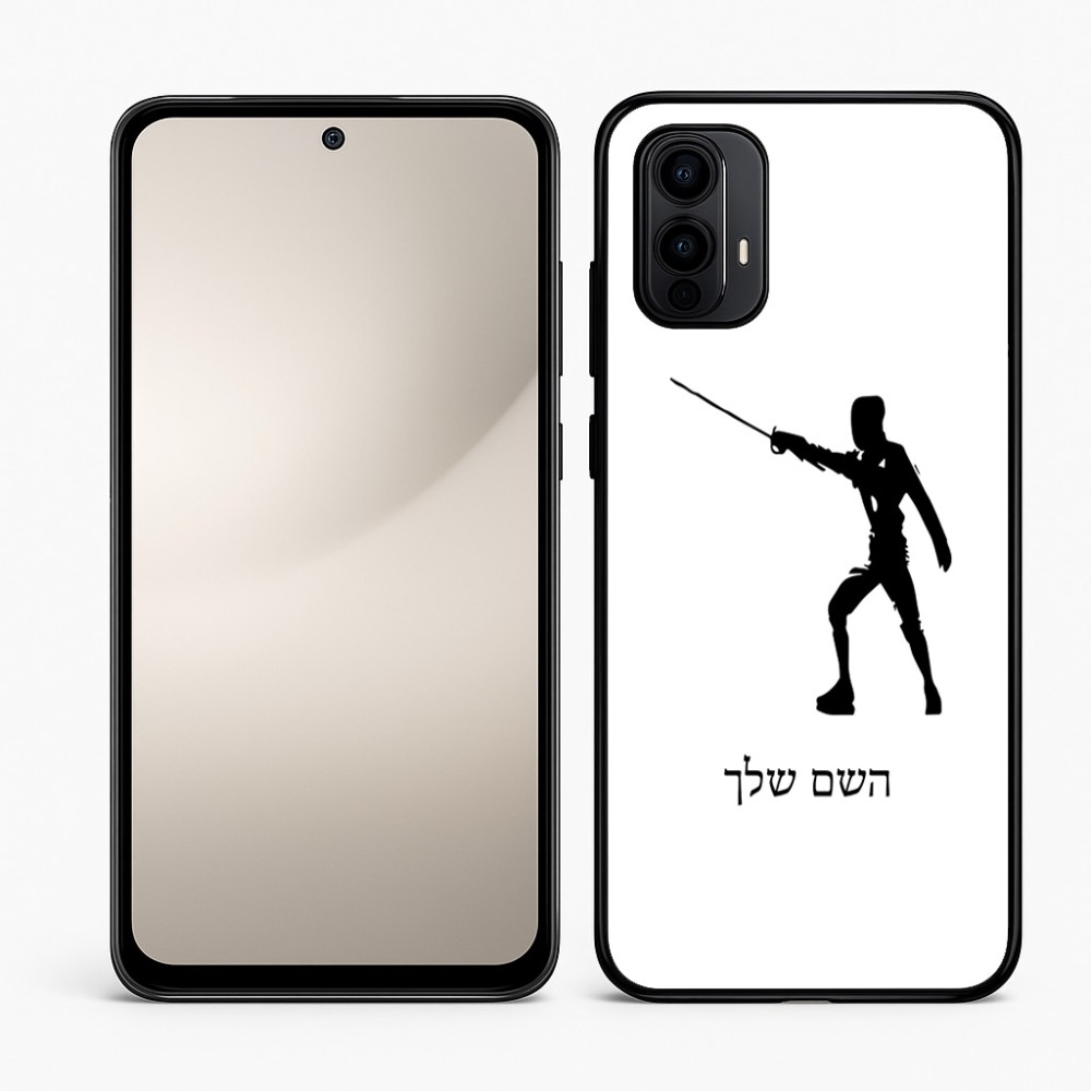 כיסוי בעיצוב אישי עם השם שלך לדגם - Motorola Moto E15 4G בעיצוב לוחם סייף
