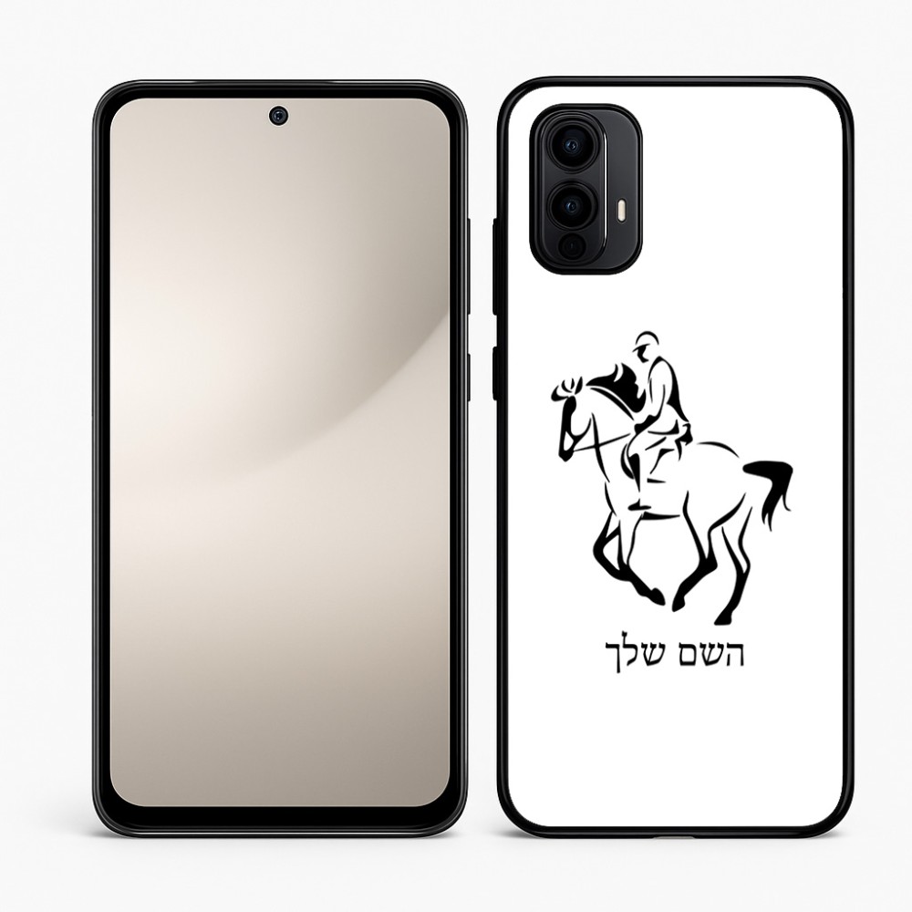 כיסוי בעיצוב אישי עם השם שלך לדגם - Motorola Moto E15 4G בעיצוב רוכב סוסים 2
