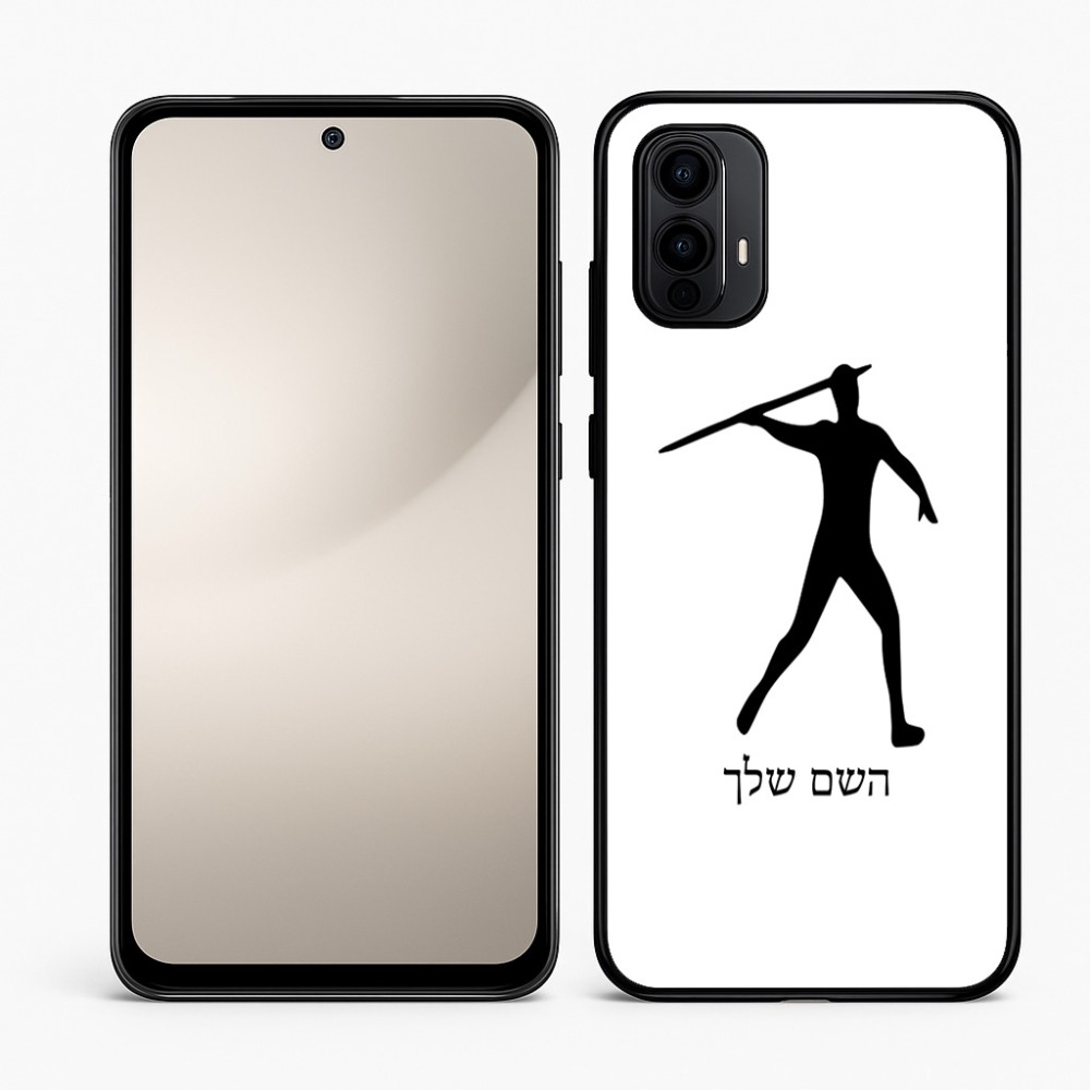 כיסוי בעיצוב אישי עם השם שלך לדגם - Motorola Moto E15 4G בעיצוב זורק כידון