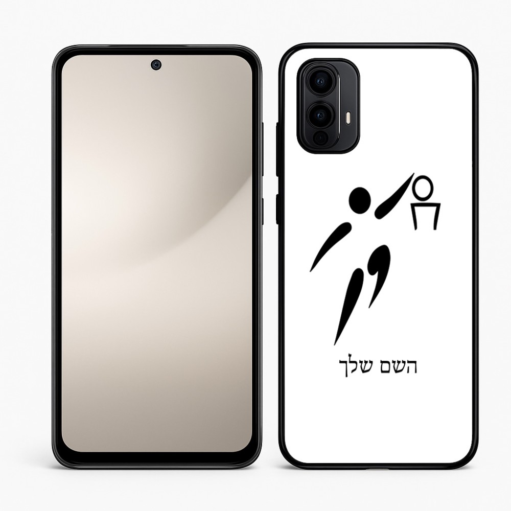 כיסוי בעיצוב אישי עם השם שלך לדגם - Motorola Moto E15 4G בעיצוב כדורסל אולימפי