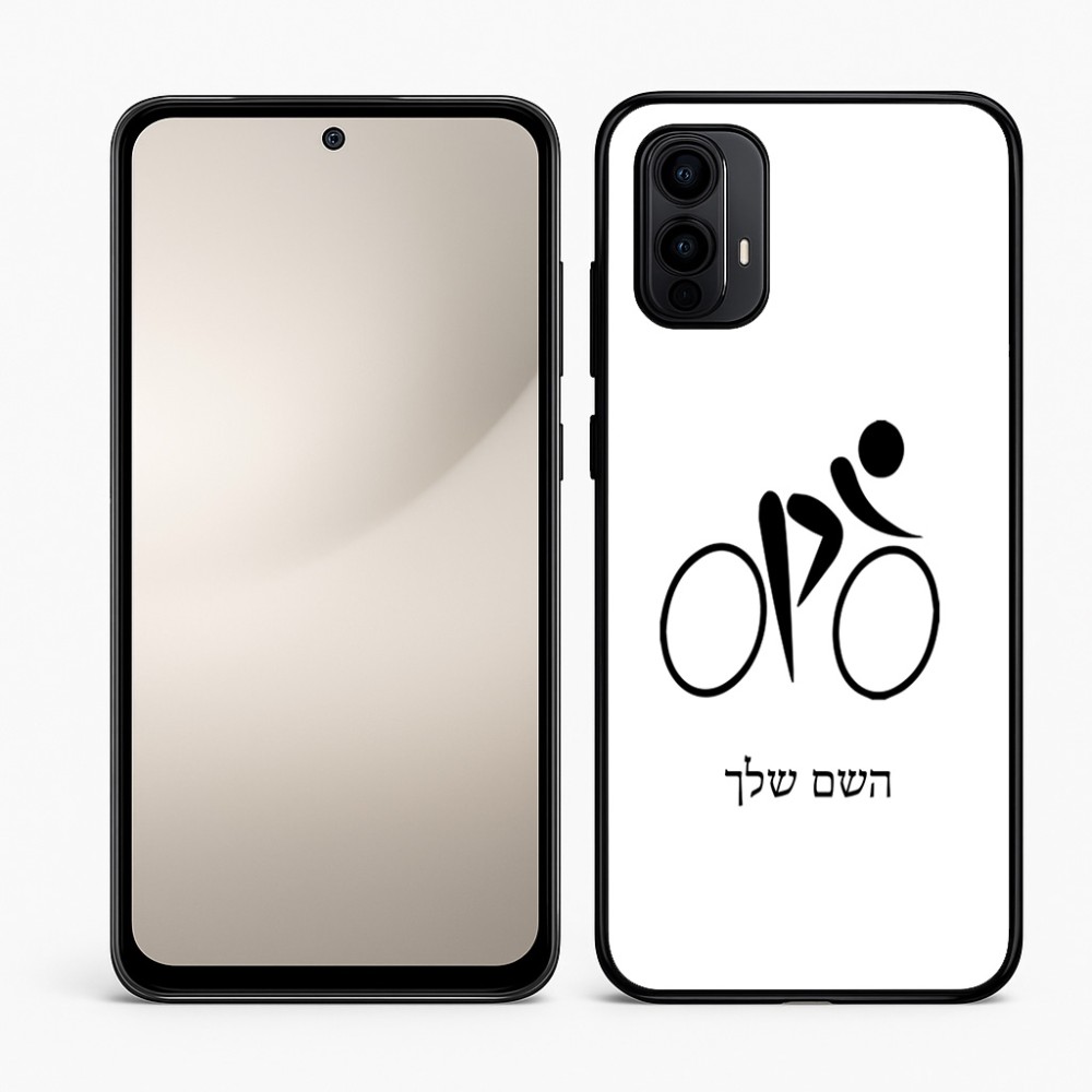 כיסוי בעיצוב אישי עם השם שלך לדגם - Motorola Moto E15 4G בעיצוב אופניים אולימפיים
