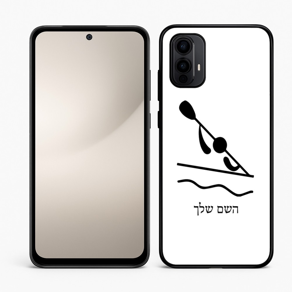 כיסוי בעיצוב אישי עם השם שלך לדגם - Motorola Moto E15 4G בעיצוב קיאק אולימפי