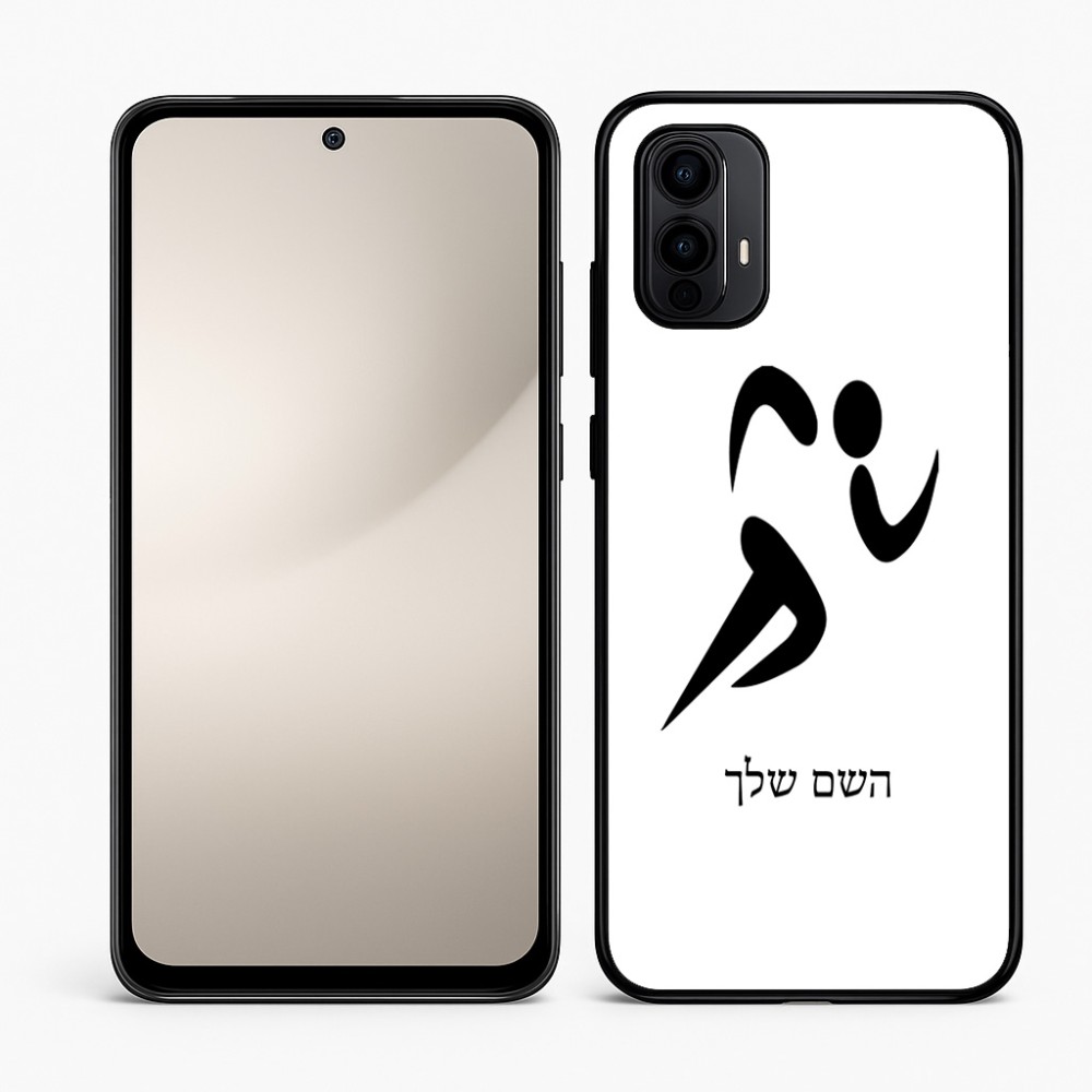 כיסוי בעיצוב אישי עם השם שלך לדגם - Motorola Moto E15 4G בעיצוב רצים אולימפיים