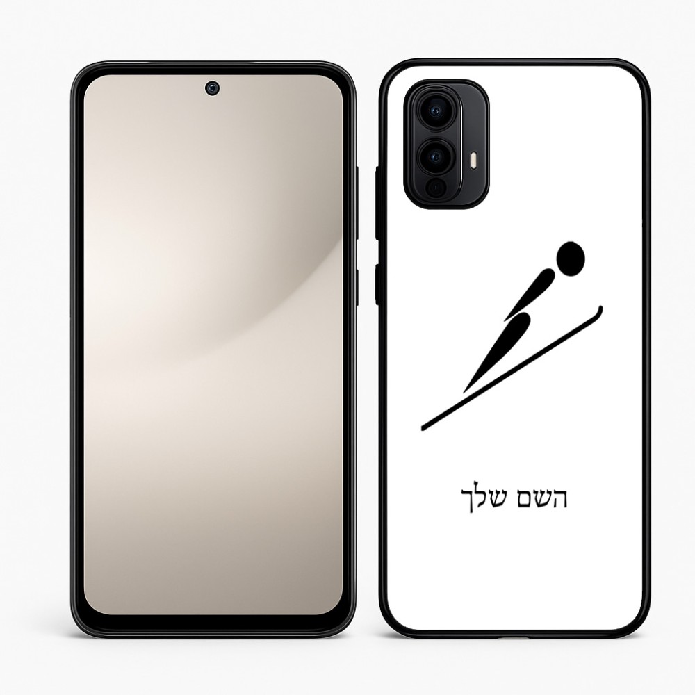 כיסוי בעיצוב אישי עם השם שלך לדגם - Motorola Moto E15 4G בעיצוב קפיצת סקי אולימפית