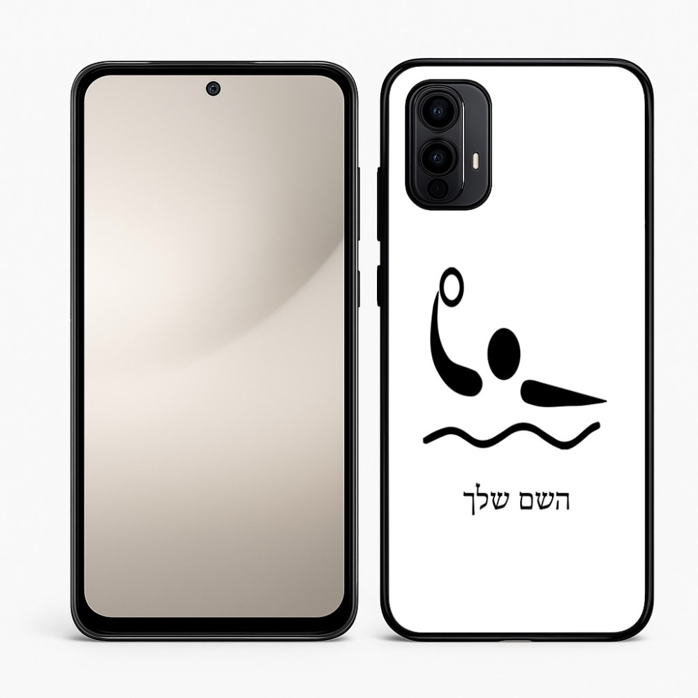 כיסוי בעיצוב אישי עם השם שלך לדגם - Motorola Moto E15 4G בעיצוב כדור מים אולימפי