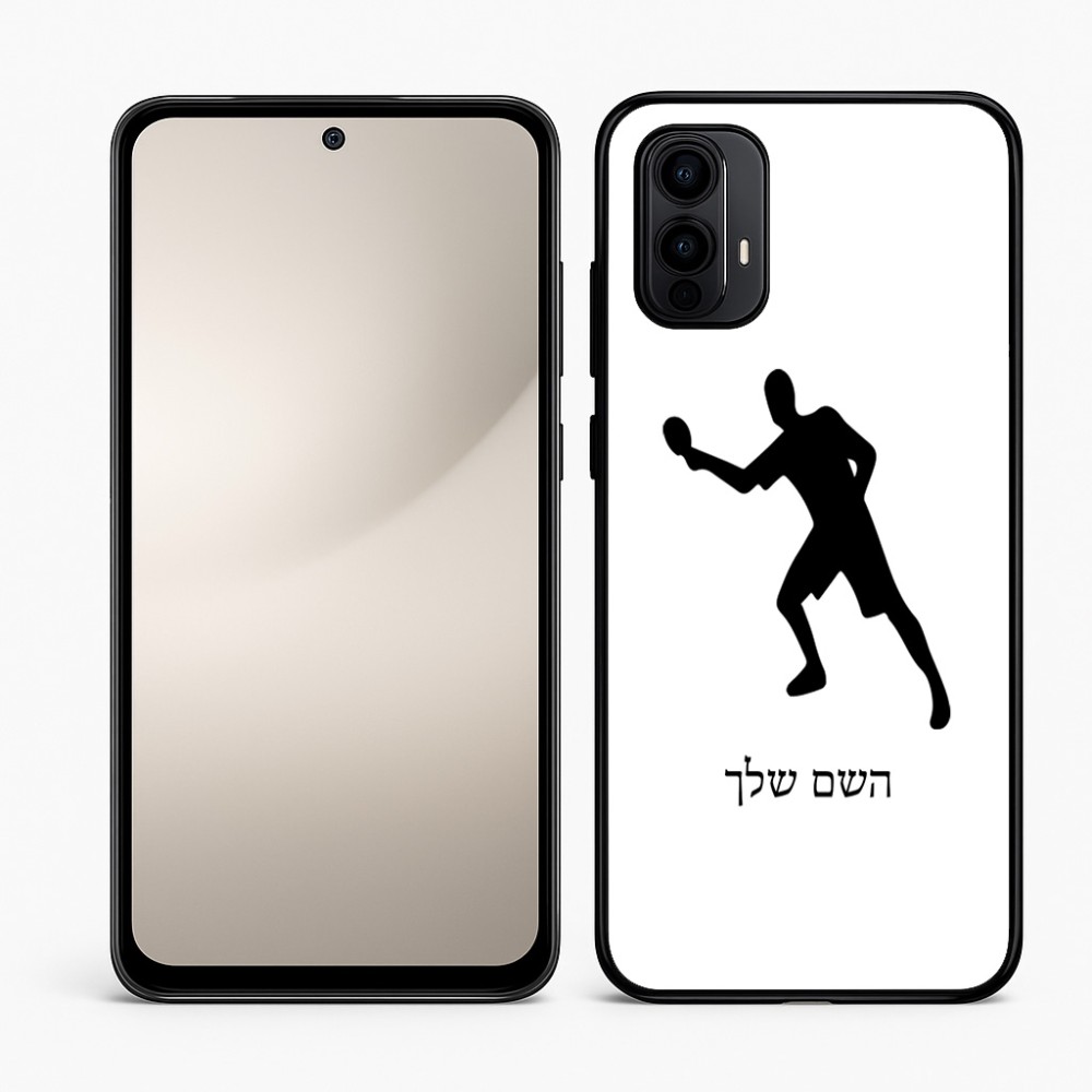 כיסוי בעיצוב אישי עם השם שלך לדגם - Motorola Moto E15 4G בעיצוב שחקן פינג פונג