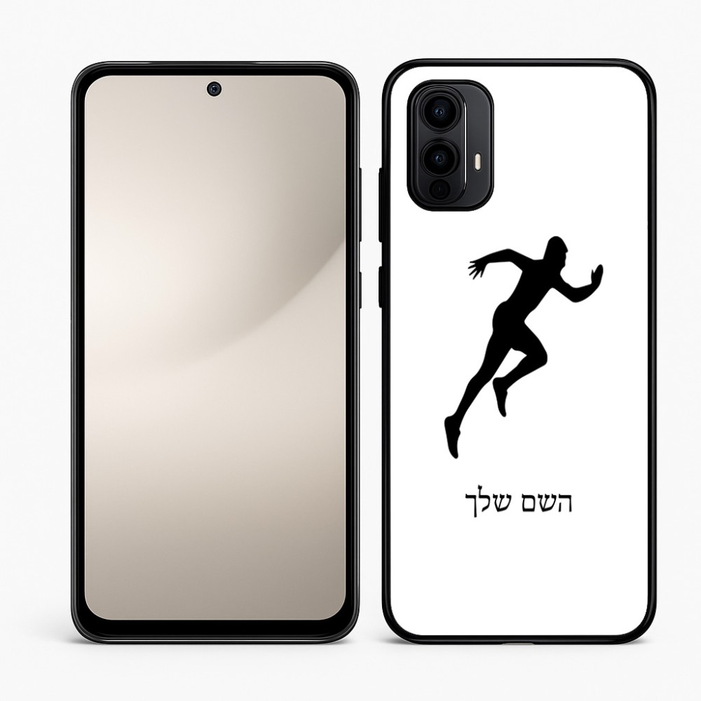 כיסוי בעיצוב אישי עם השם שלך לדגם - Motorola Moto E15 4G בעיצוב רץ