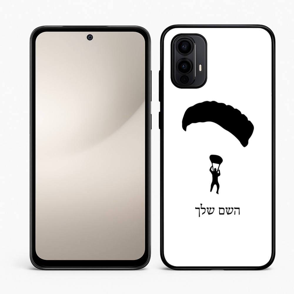 כיסוי בעיצוב אישי עם השם שלך לדגם - Motorola Moto E15 4G בעיצוב צניחה חופשית