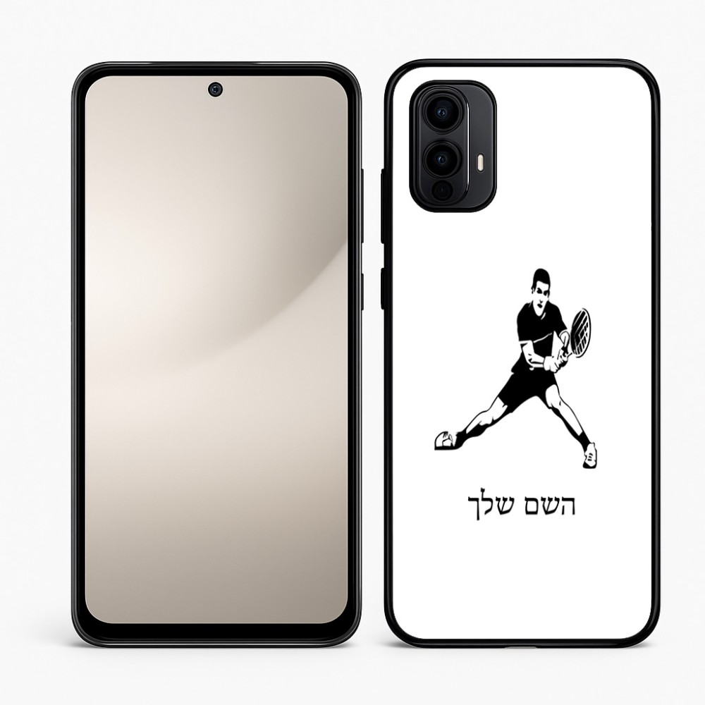 כיסוי בעיצוב אישי עם השם שלך לדגם - Motorola Moto E15 4G בעיצוב שחקן טניס