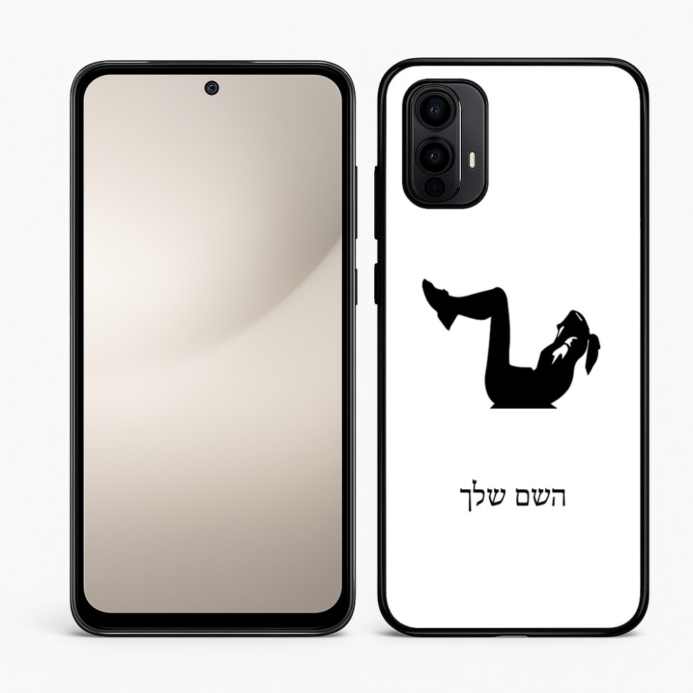 כיסוי בעיצוב אישי עם השם שלך לדגם - Motorola Moto E15 4G בעיצוב אישה מתאמנת