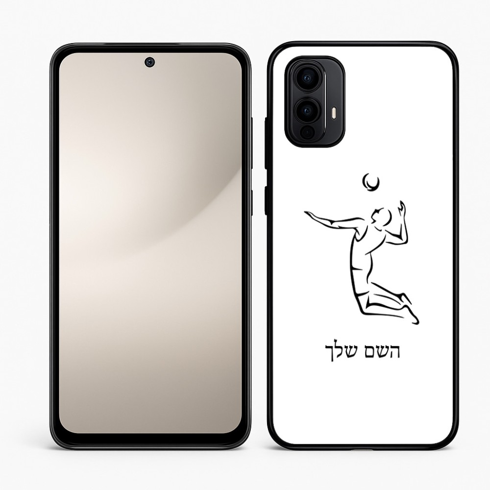כיסוי בעיצוב אישי עם השם שלך לדגם - Motorola Moto E15 4G בעיצוב שחקן כדורעף