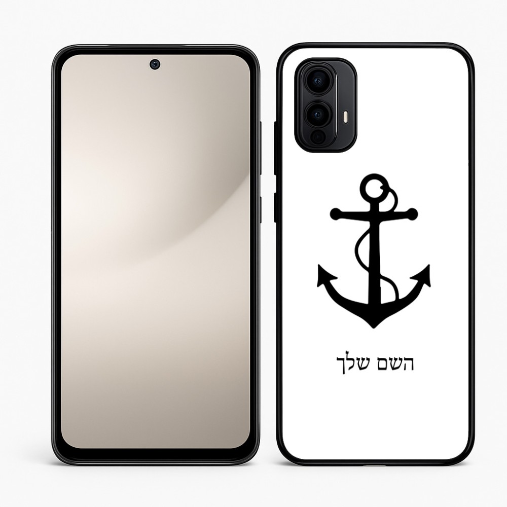 כיסוי בעיצוב אישי עם השם שלך לדגם - Motorola Moto E15 4G בעיצוב לעגן