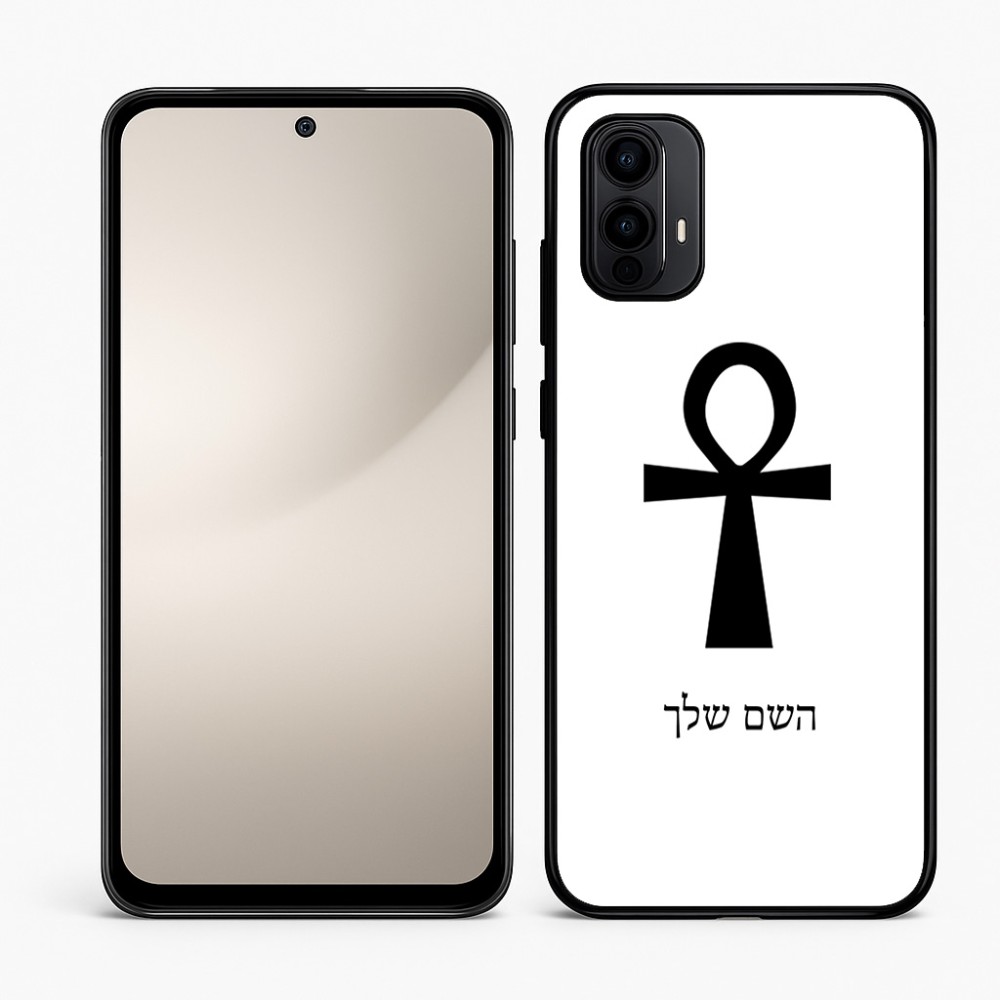 כיסוי בעיצוב אישי עם השם שלך לדגם - Motorola Moto E15 4G בעיצוב אנק - מפתח החיים המצרי