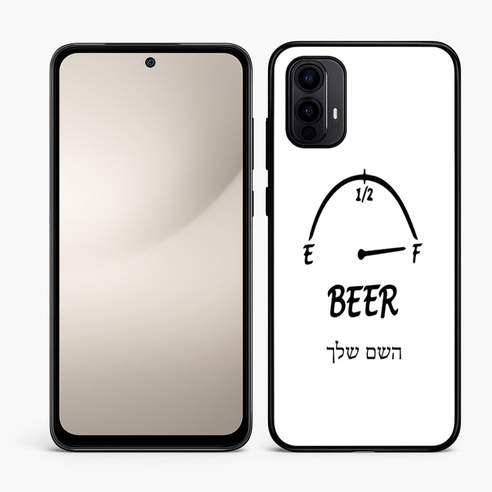 כיסוי בעיצוב אישי עם השם שלך לדגם - Motorola Moto E15 4G בעיצוב מיכל של בירה