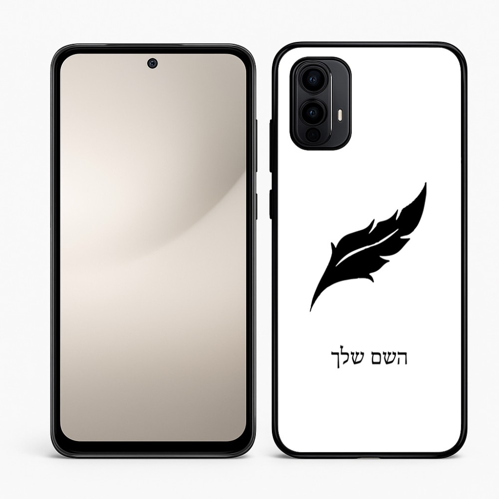 כיסוי בעיצוב אישי עם השם שלך לדגם - Motorola Moto E15 4G בעיצוב נוצת נוצה