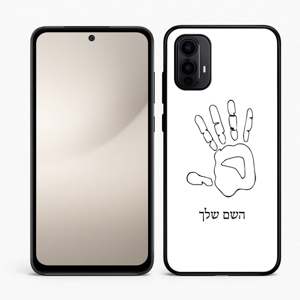 כיסוי בעיצוב אישי עם השם שלך לדגם - Motorola Moto E15 4G בעיצוב יד