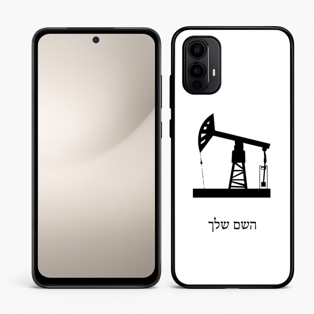 כיסוי בעיצוב אישי עם השם שלך לדגם - Motorola Moto E15 4G בעיצוב באר נפט