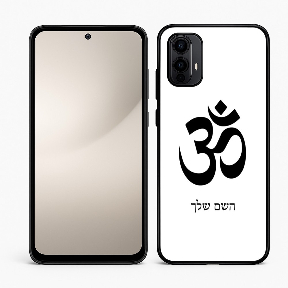 כיסוי בעיצוב אישי עם השם שלך לדגם - Motorola Moto E15 4G בעיצוב סמל אום