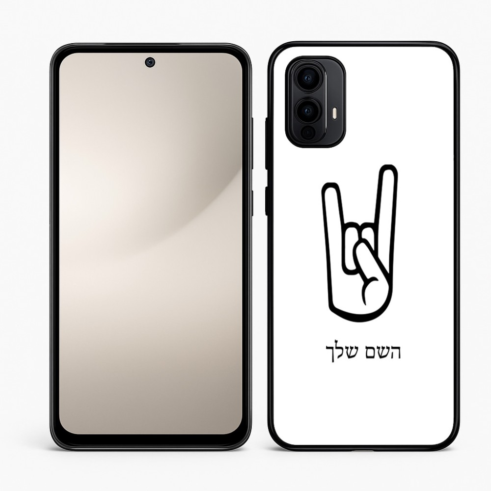 כיסוי בעיצוב אישי עם השם שלך לדגם - Motorola Moto E15 4G בעיצוב יד סלע