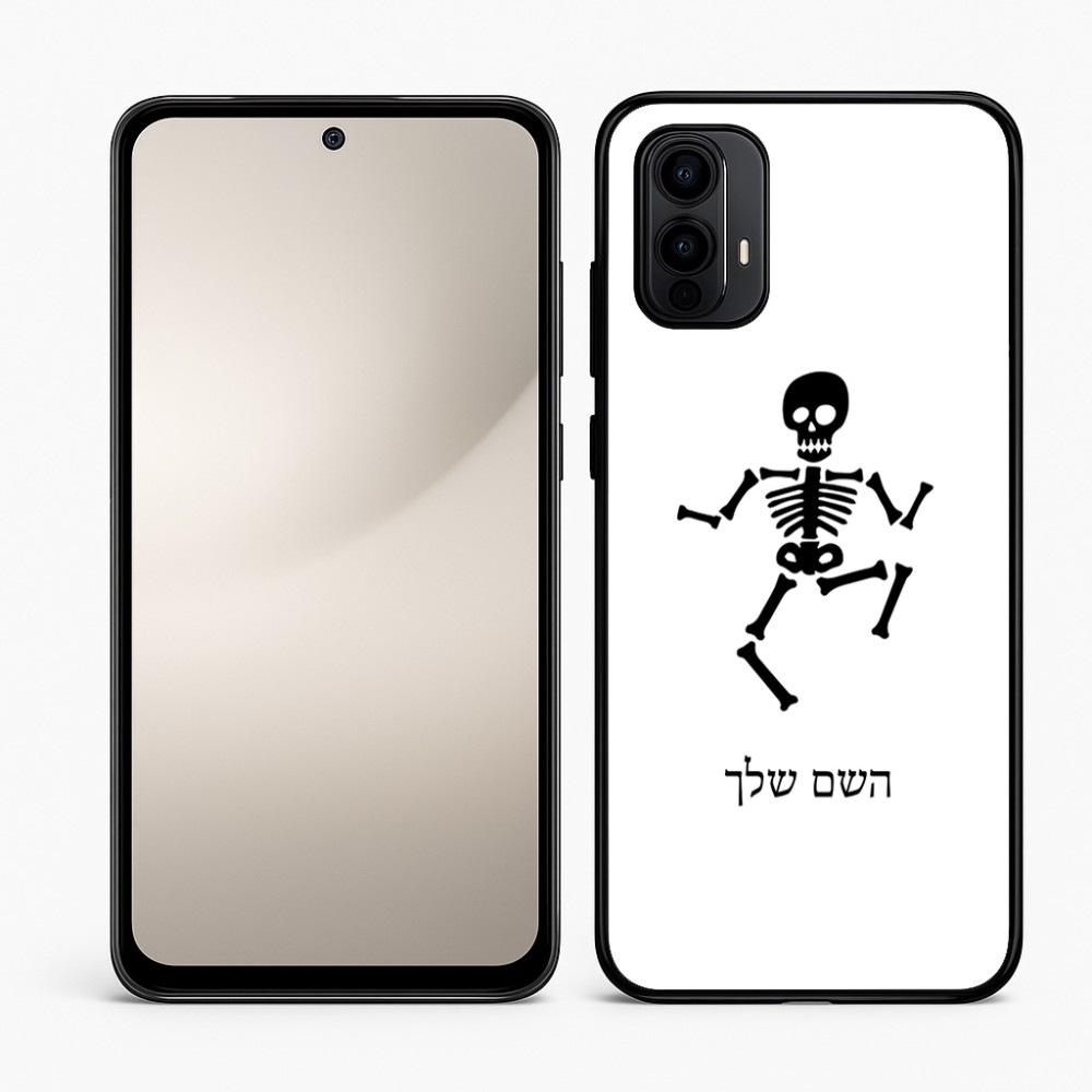 כיסוי בעיצוב אישי עם השם שלך לדגם - Motorola Moto E15 4G בעיצוב סקלטון