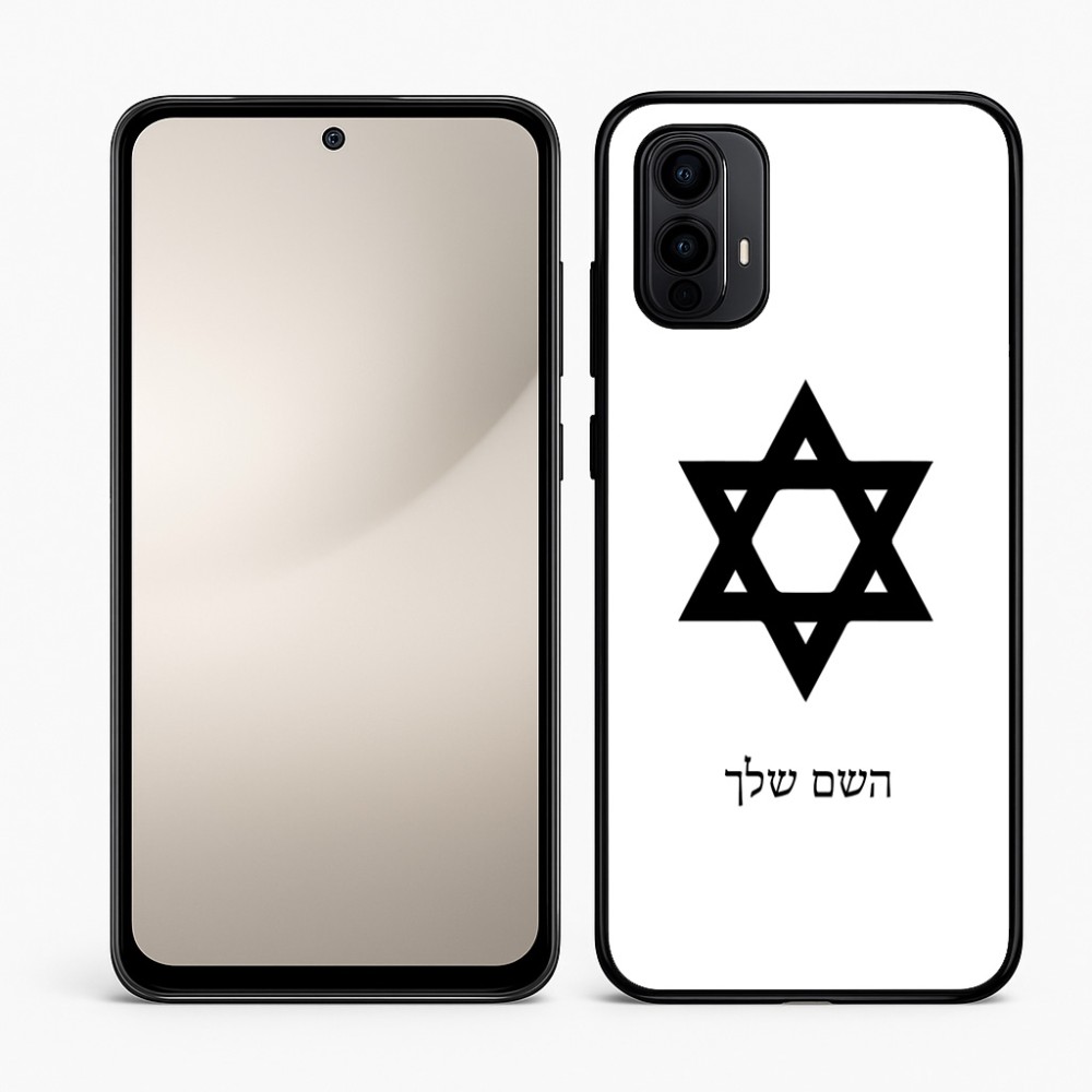 כיסוי בעיצוב אישי עם השם שלך לדגם - Motorola Moto E15 4G בעיצוב מגן דוד - מגן דוד - ישראל