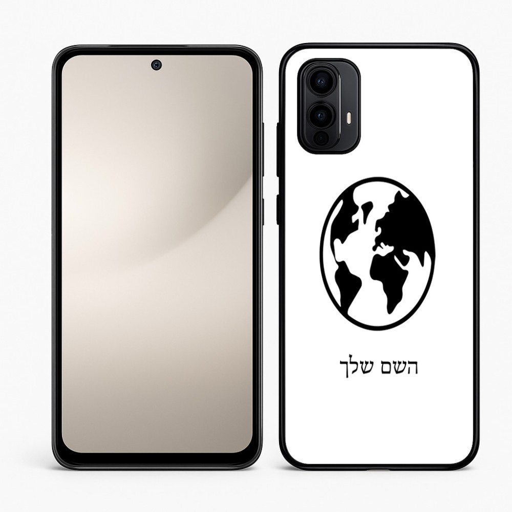 כיסוי בעיצוב אישי עם השם שלך לדגם - Motorola Moto E15 4G בעיצוב עולם