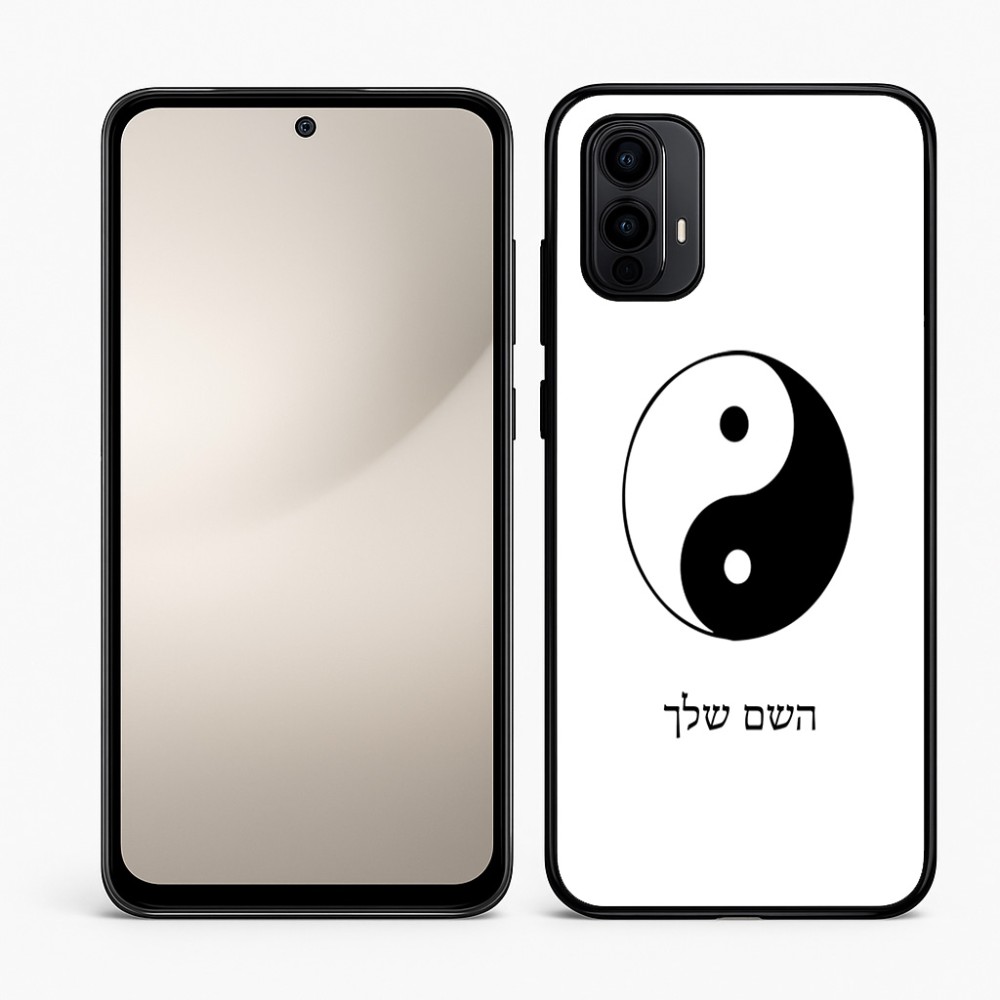 כיסוי בעיצוב אישי עם השם שלך לדגם - Motorola Moto E15 4G בעיצוב סמל יינג יאנג