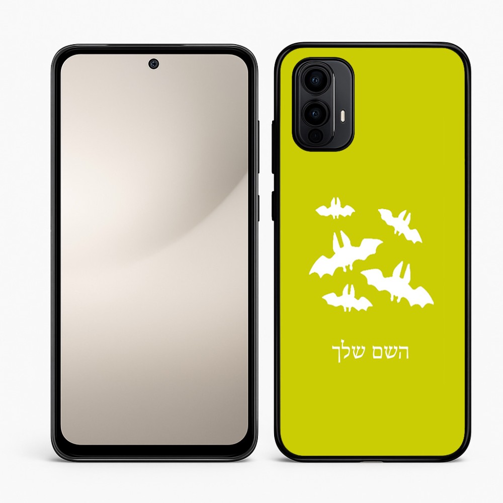 כיסוי בעיצוב אישי עם השם שלך לדגם - Motorola Moto E15 4G בעיצוב עטלפים