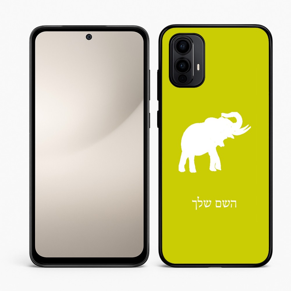 כיסוי בעיצוב אישי עם השם שלך לדגם - Motorola Moto E15 4G בעיצוב פיל