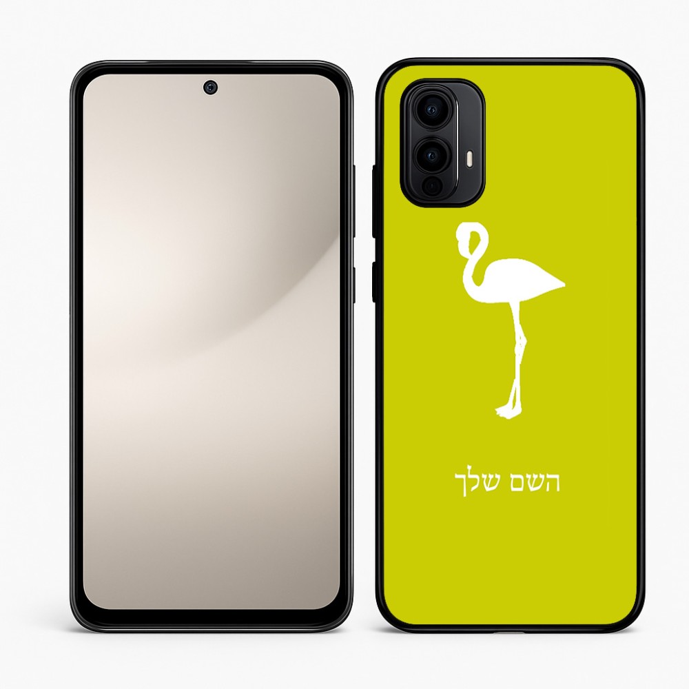 כיסוי בעיצוב אישי עם השם שלך לדגם - Motorola Moto E15 4G בעיצוב אנפה