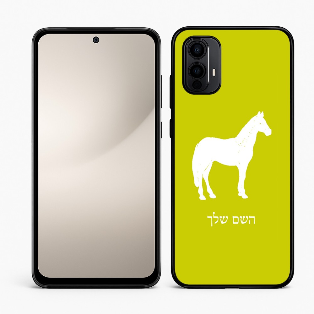 כיסוי בעיצוב אישי עם השם שלך לדגם - Motorola Moto E15 4G בעיצוב סוס