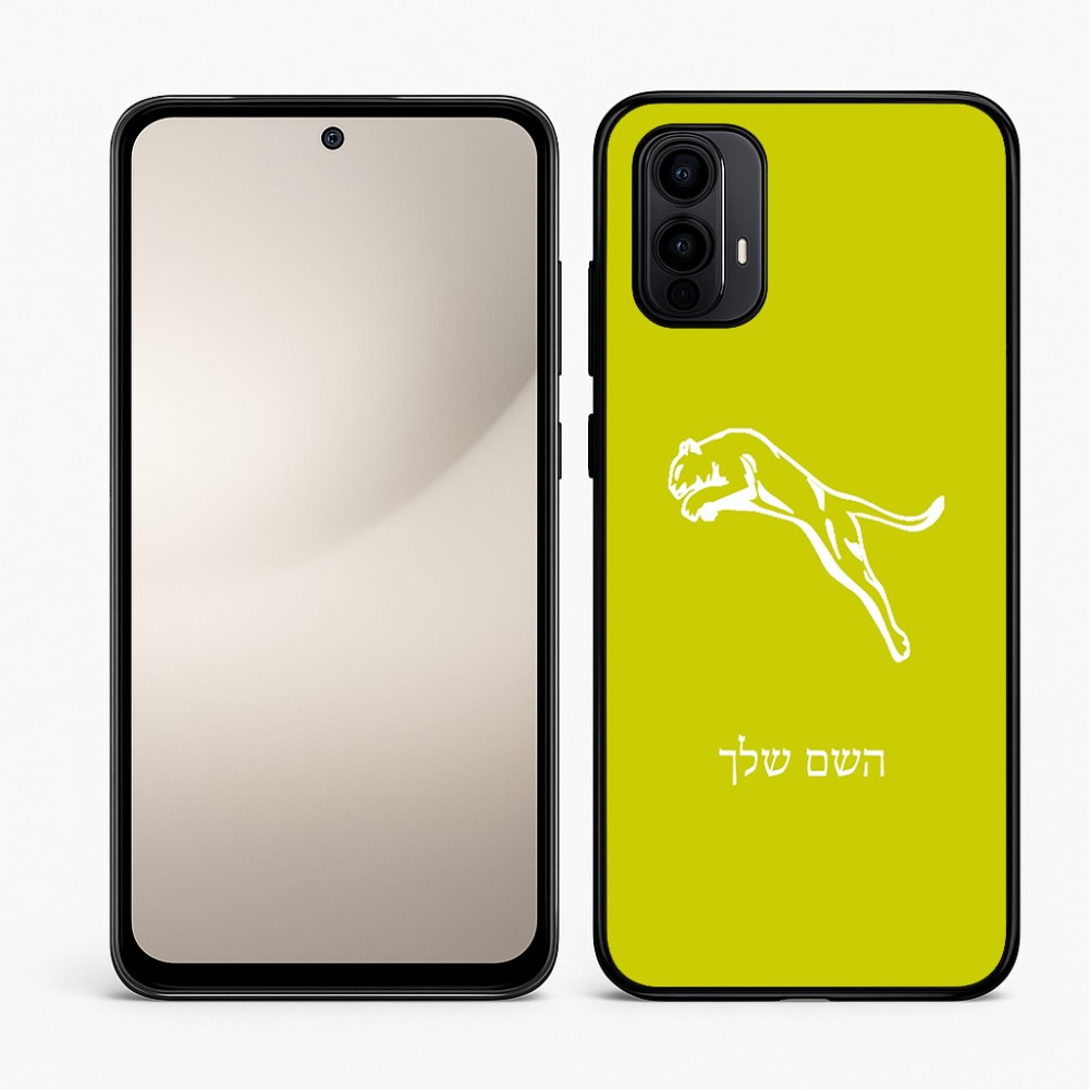 כיסוי בעיצוב אישי עם השם שלך לדגם - Motorola Moto E15 4G בעיצוב פומה