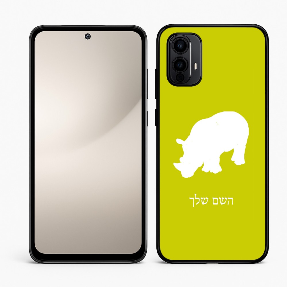 כיסוי בעיצוב אישי עם השם שלך לדגם - Motorola Moto E15 4G בעיצוב קרנף
