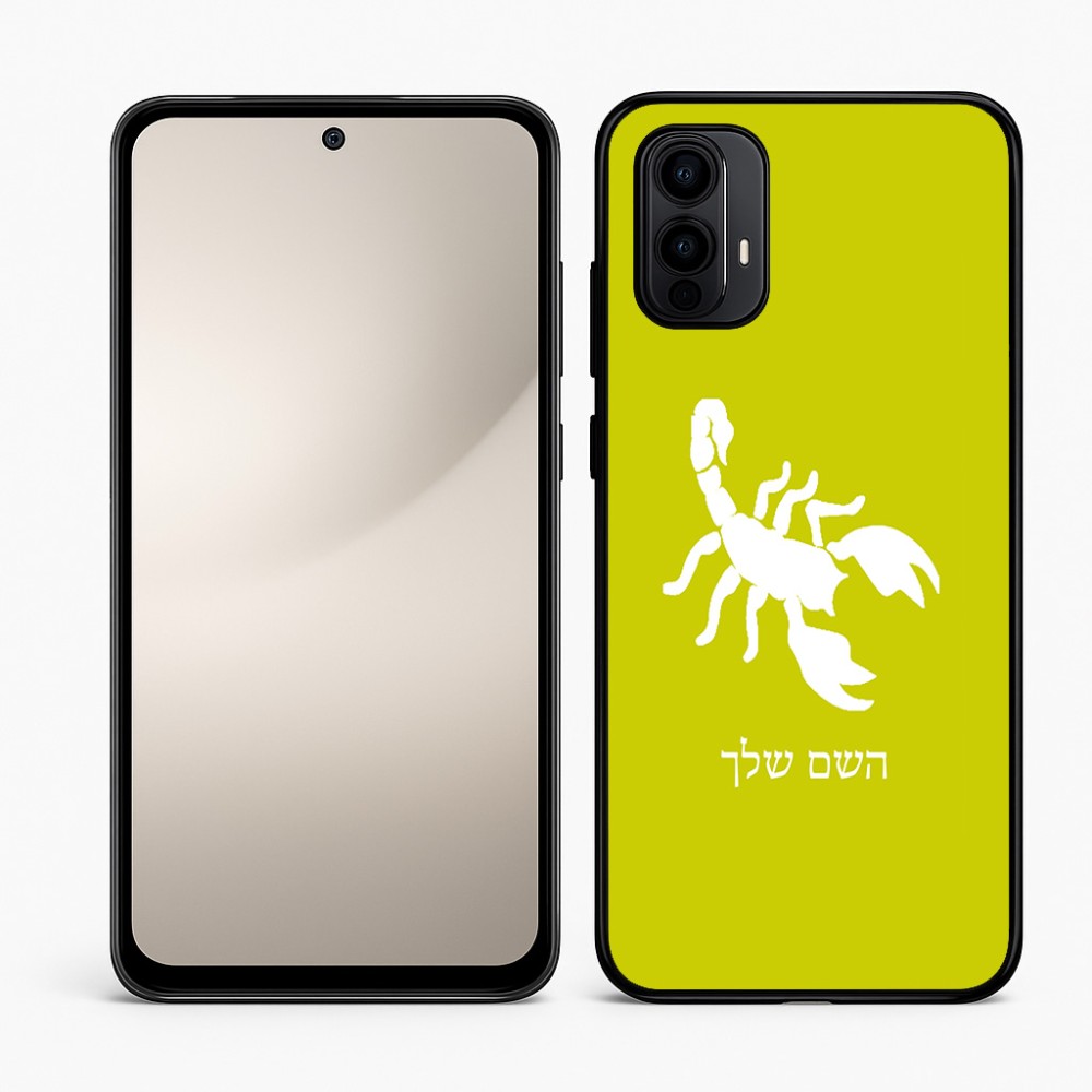 כיסוי בעיצוב אישי עם השם שלך לדגם - Motorola Moto E15 4G בעיצוב עקרב