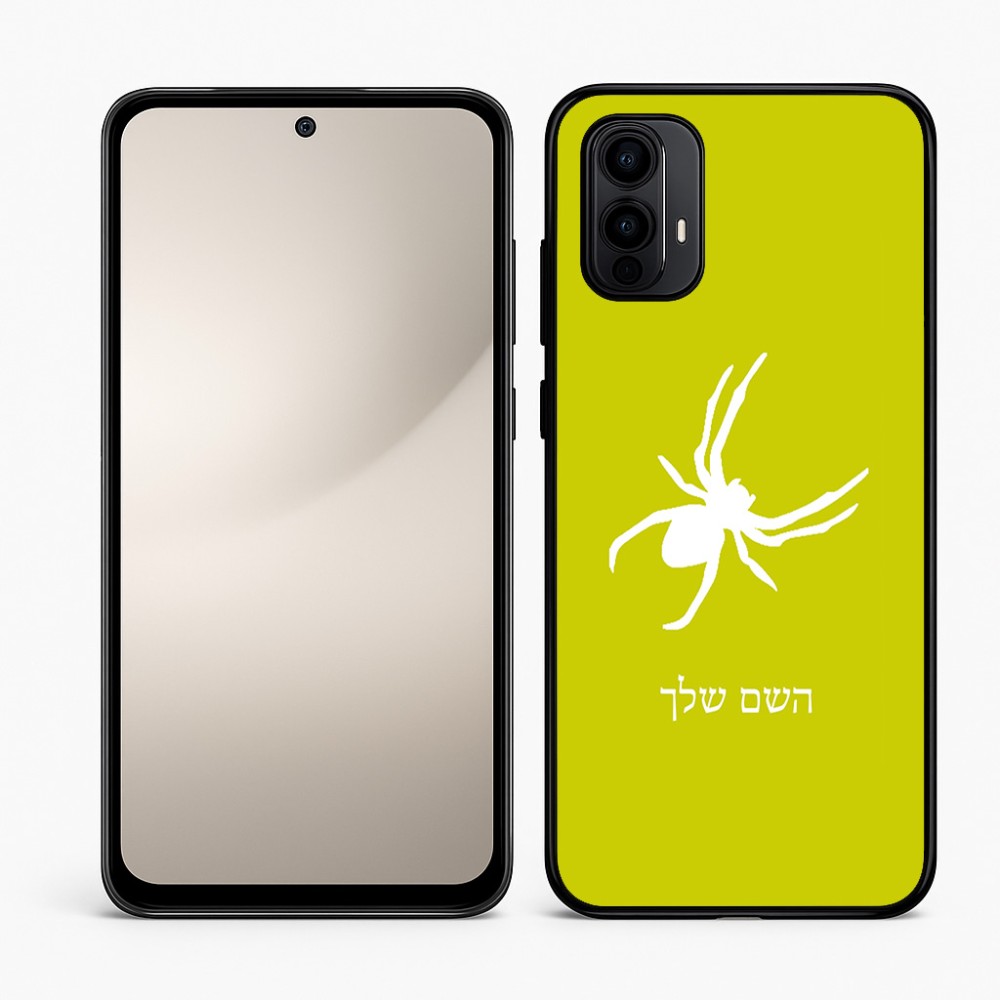 כיסוי בעיצוב אישי עם השם שלך לדגם - Motorola Moto E15 4G בעיצוב עכביש