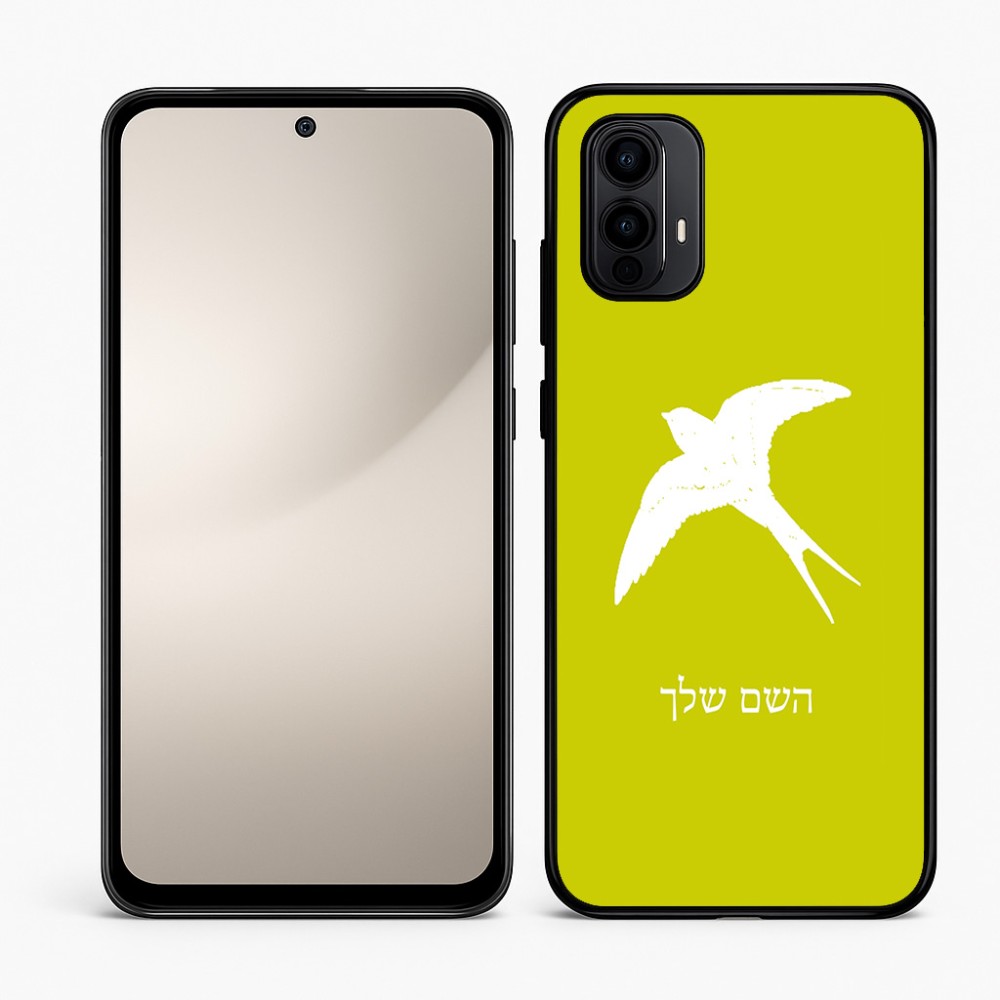 כיסוי בעיצוב אישי עם השם שלך לדגם - Motorola Moto E15 4G בעיצוב לבלוע