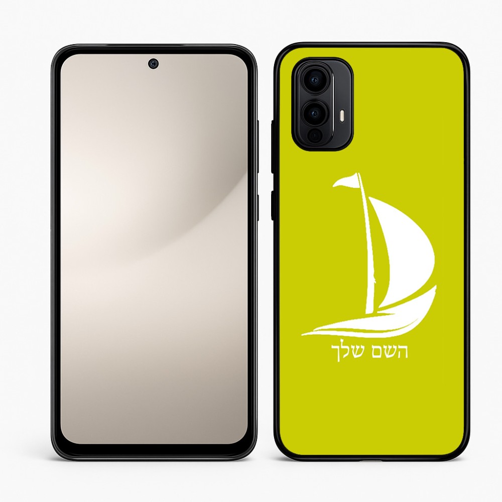 כיסוי בעיצוב אישי עם השם שלך לדגם - Motorola Moto E15 4G בעיצוב סירה