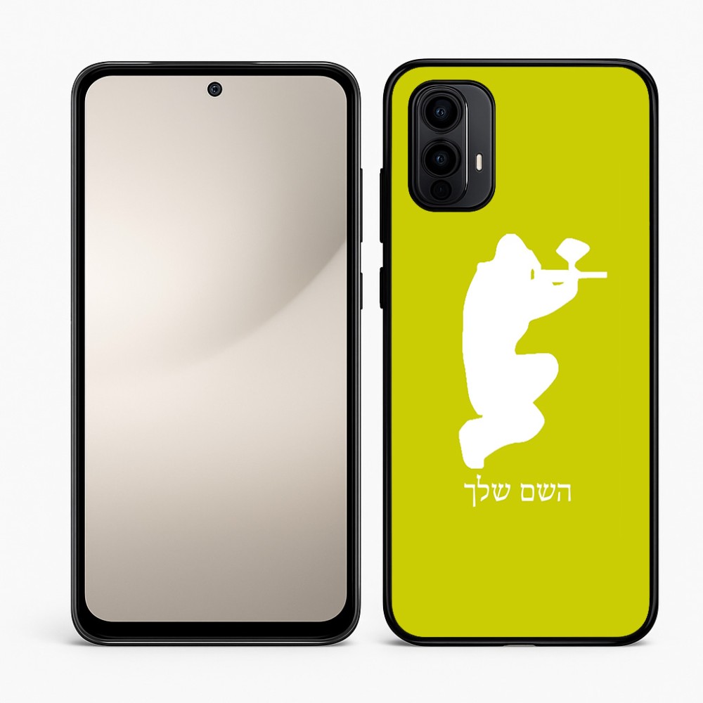 כיסוי בעיצוב אישי עם השם שלך לדגם - Motorola Moto E15 4G בעיצוב שחקן כאב כדור