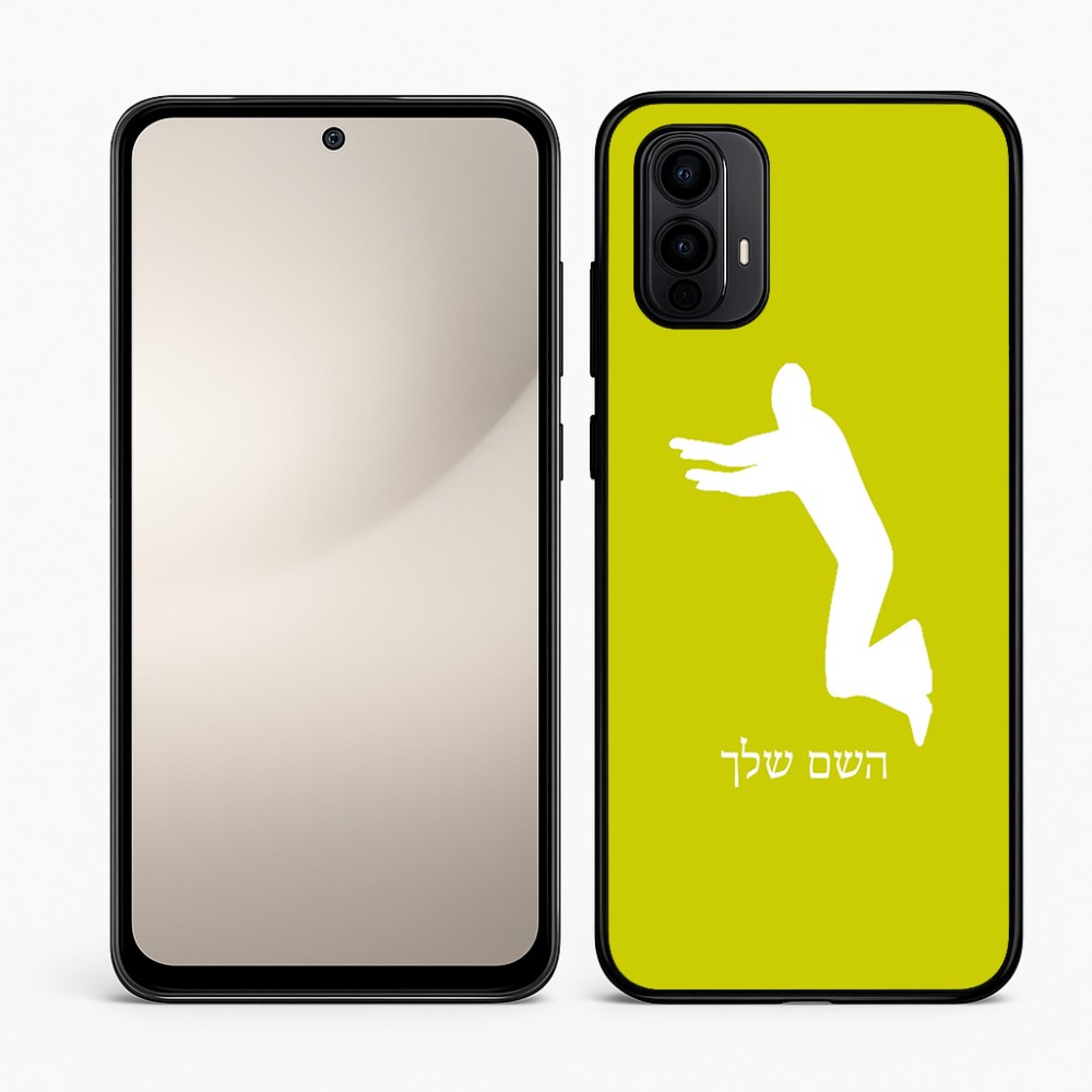 כיסוי בעיצוב אישי עם השם שלך לדגם - Motorola Moto E15 4G בעיצוב פארקורינג