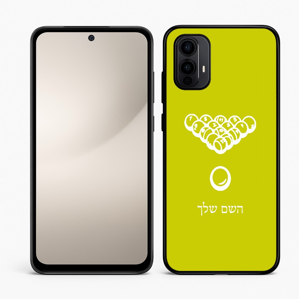 כיסוי בעיצוב אישי עם השם שלך לדגם - Motorola Moto E15 4G בעיצוב בריכה - ביליארד -