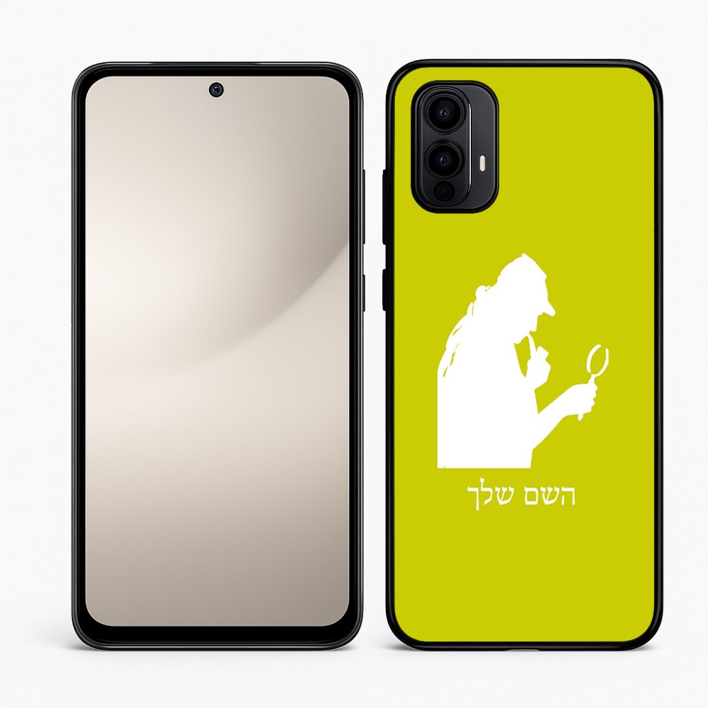 כיסוי בעיצוב אישי עם השם שלך לדגם - Motorola Moto E15 4G בעיצוב בתים של שרלוק