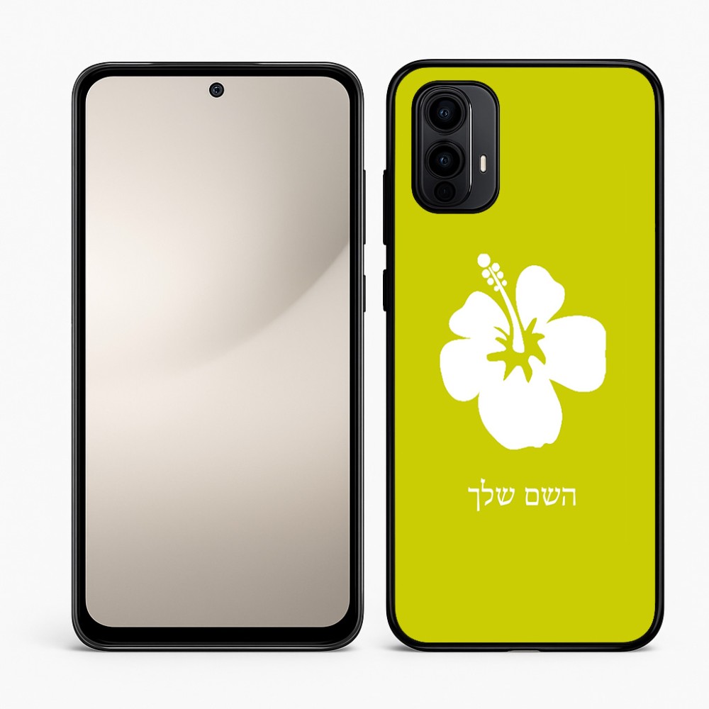 כיסוי בעיצוב אישי עם השם שלך לדגם - Motorola Moto E15 4G בעיצוב פרח היביסקוס