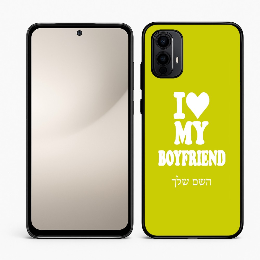כיסוי בעיצוב אישי עם השם שלך לדגם - Motorola Moto E15 4G בעיצוב אוהבת את החבר שלי