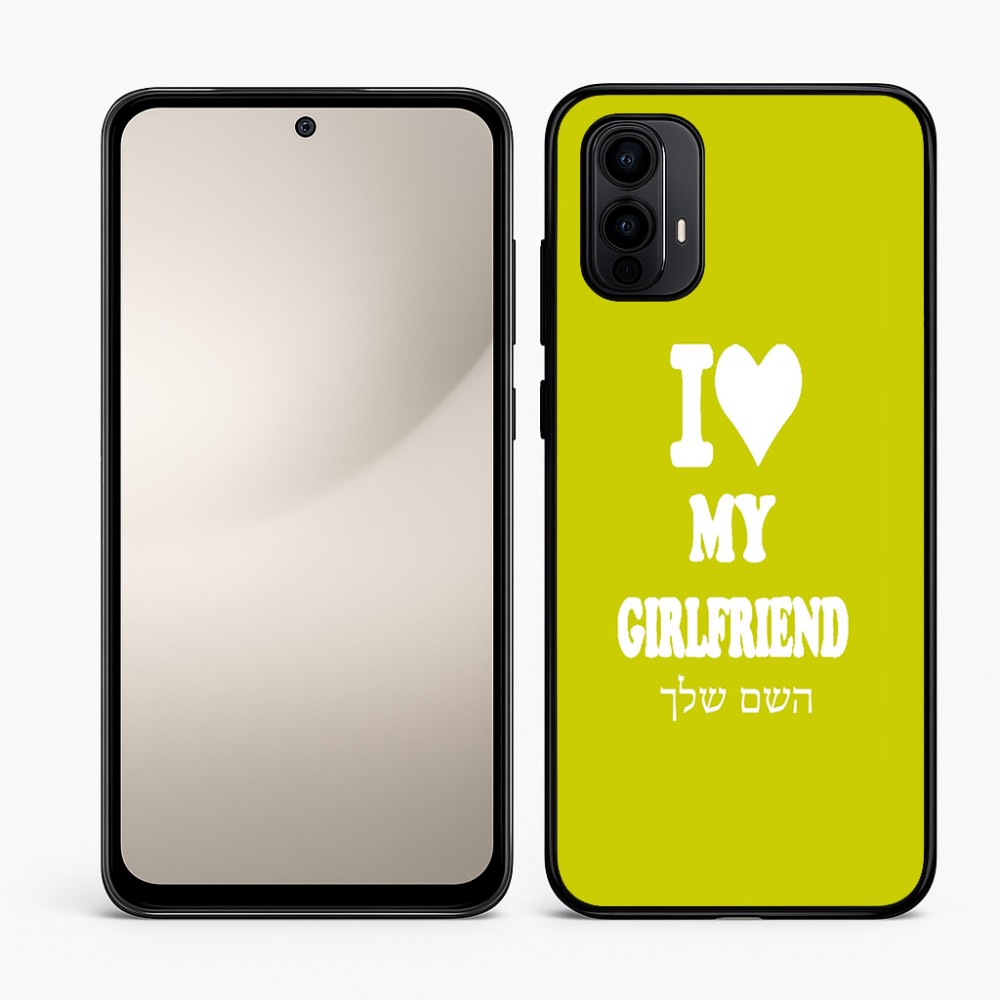 כיסוי בעיצוב אישי עם השם שלך לדגם - Motorola Moto E15 4G בעיצוב אוהב את החברה שלי