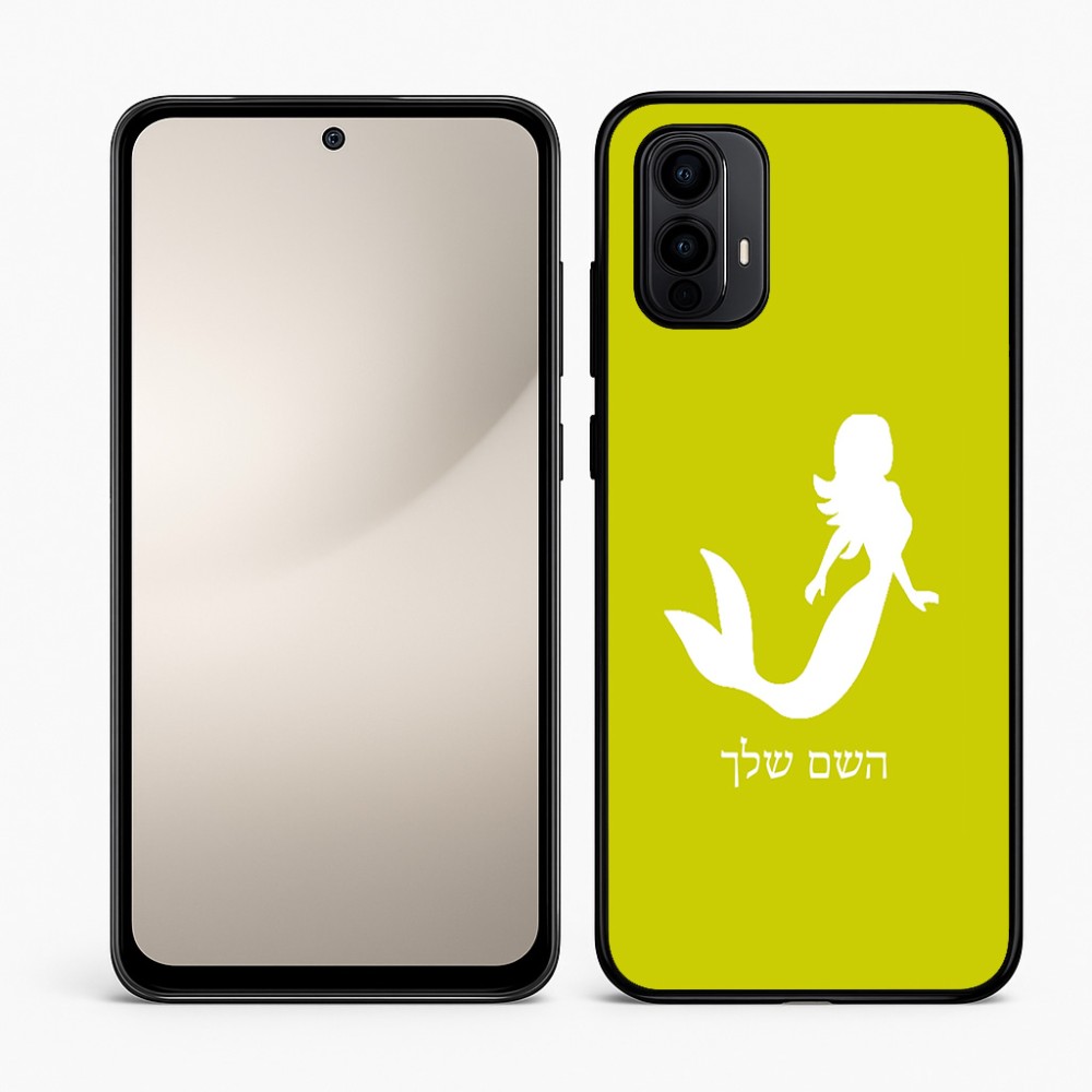 כיסוי בעיצוב אישי עם השם שלך לדגם - Motorola Moto E15 4G בעיצוב בתולת ים - אישה