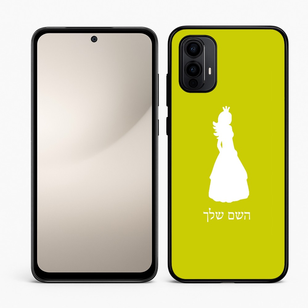 כיסוי בעיצוב אישי עם השם שלך לדגם - Motorola Moto E15 4G בעיצוב נסיכה