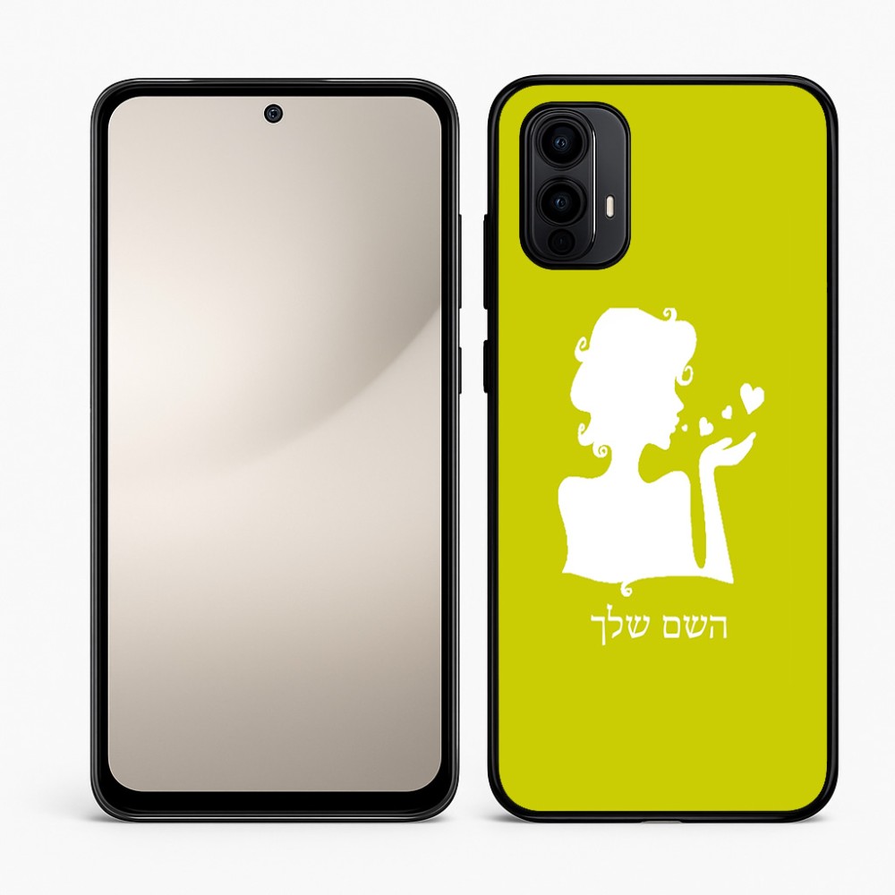 כיסוי בעיצוב אישי עם השם שלך לדגם - Motorola Moto E15 4G בעיצוב אהבת נשים