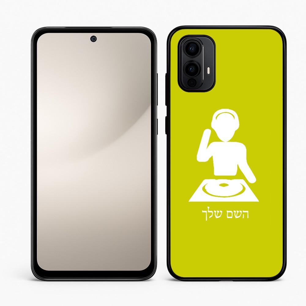 כיסוי בעיצוב אישי עם השם שלך לדגם - Motorola Moto E15 4G בעיצוב אזור מוזיקה של די ג'יי