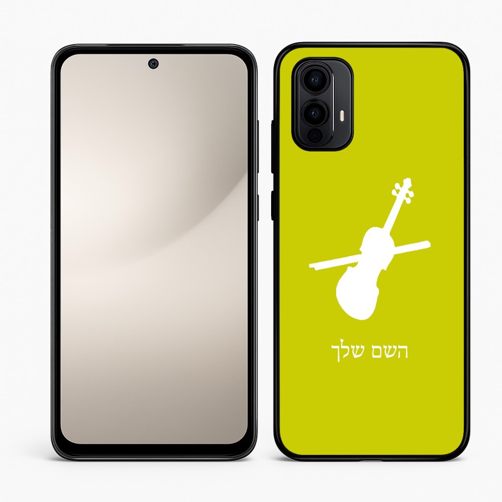 כיסוי בעיצוב אישי עם השם שלך לדגם - Motorola Moto E15 4G בעיצוב כינור