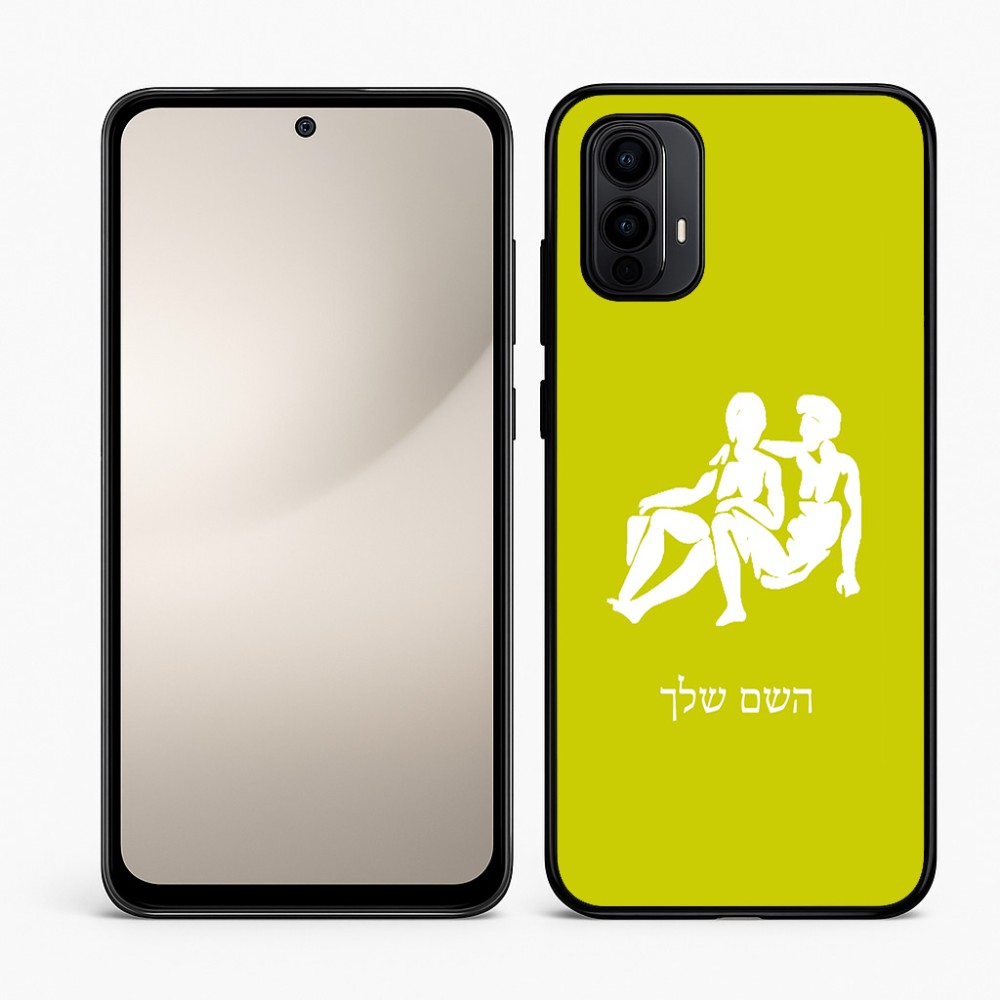 כיסוי בעיצוב אישי עם השם שלך לדגם - Motorola Moto E15 4G בעיצוב מזלות - תאומים